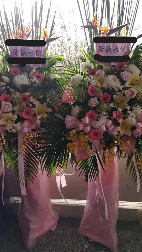彰化 追思 治喪 弔謁 喪禮花籃 告別式 鮮花花籃