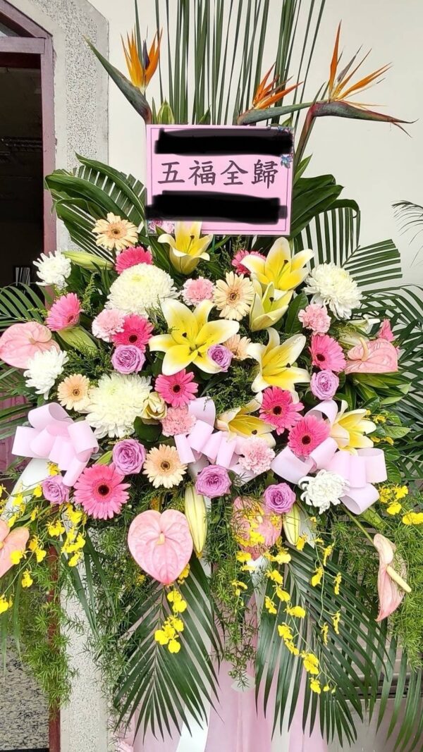 彰化 追思 治喪 弔謁 喪禮花籃 告別式 鮮花花籃