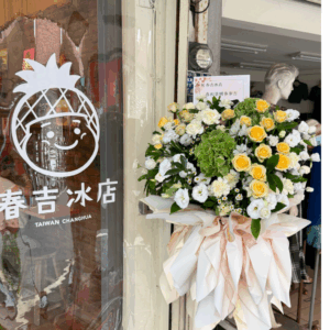 頂級鮮花高架花籃 開幕 畫展祝賀 婚禮祝福 (1)