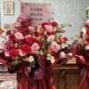 彰化花店 畫展開幕 祝福 高架花籃 客製化 藝術風格