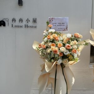 彰化花店 畫展開幕 祝福 高架花籃 客製化 藝術風格