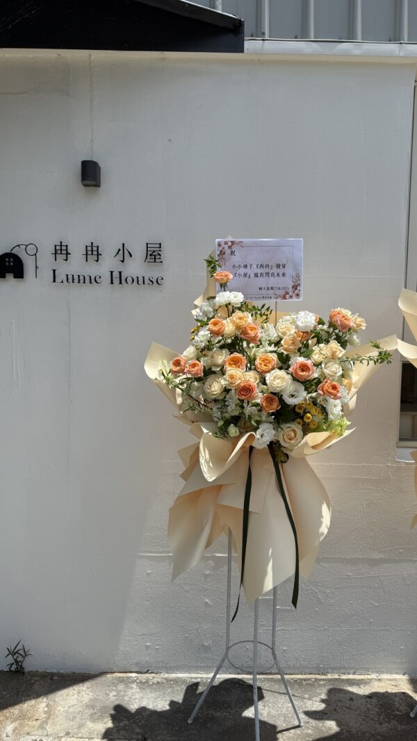 彰化花店 畫展開幕 祝福 高架花籃 客製化 藝術風格