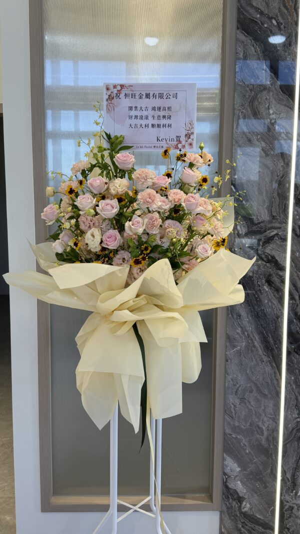 彰化花店 畫展開幕 祝福 高架花籃 客製化 藝術風格